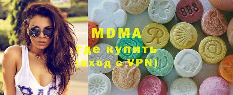 ОМГ ОМГ зеркало  Кизилюрт  MDMA Molly 