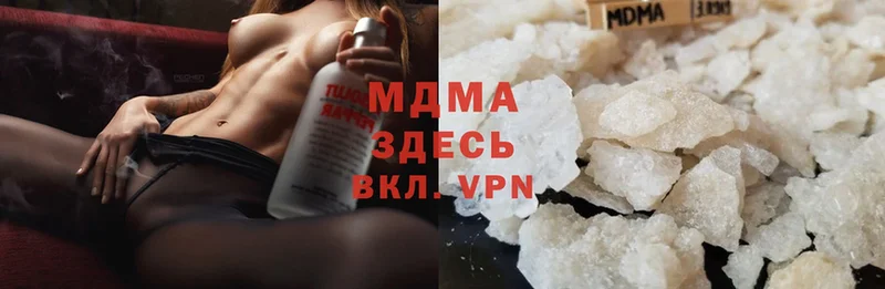 MDMA молли Кизилюрт